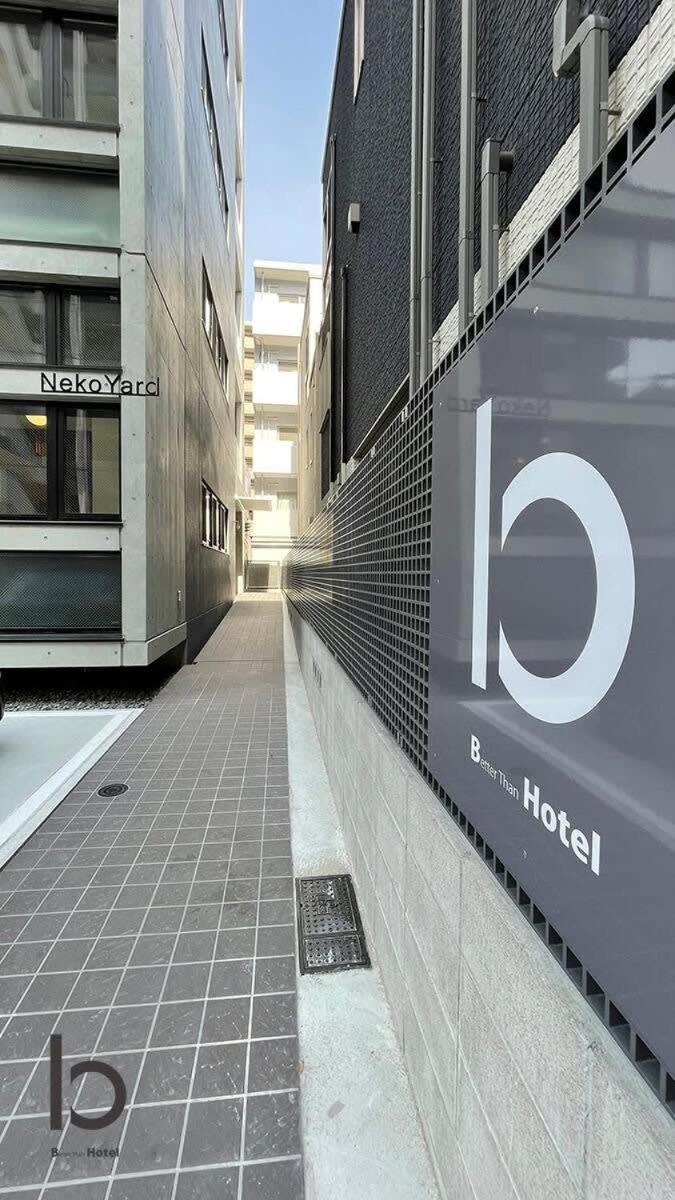 Bhotel Nekoyard - Modern Loft Studio Near Peace Park & City Center 히로시마 외부 사진