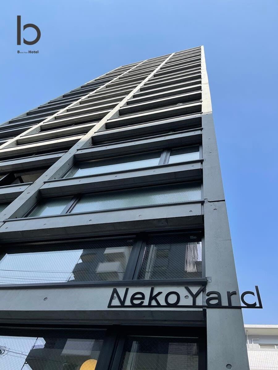 Bhotel Nekoyard - Modern Loft Studio Near Peace Park & City Center 히로시마 외부 사진